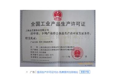 專業(yè)公司注冊(cè)、變更及代理記賬服務(wù)，價(jià)格優(yōu)惠安心省心