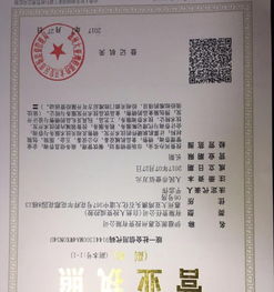 伊滋派克 專業(yè)實惠的工商注冊與稅務(wù)代理服務(wù)