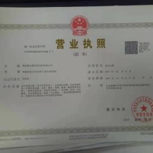 公司全周期服務(wù) 注冊(cè)、變更、注銷及商標(biāo)注冊(cè)代理指南