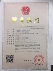 物流公司注冊(cè)全攻略 條件、流程與費(fèi)用詳解