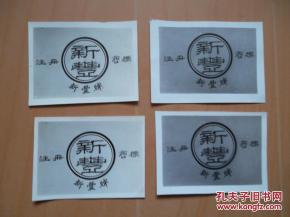 開(kāi)封新豐食品廠商標(biāo)及工商注冊(cè)全解析