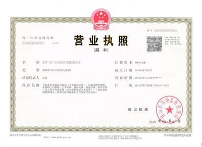 昆山巴城公司代辦注冊與工商注冊全解析 流程、優勢與注意事項