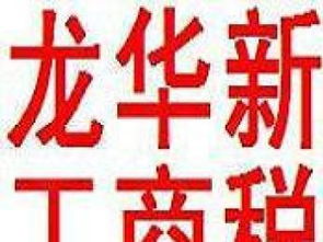 無地址無資金？650元起代理工商注冊，200元代理記賬，深圳會計審計一站式服務