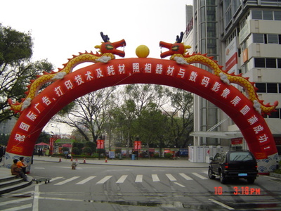 婚慶禮儀服務(wù)新風(fēng)尚 氣球拱門花籃與舞臺(tái)布置在廣東服務(wù)業(yè)的創(chuàng)新融合
