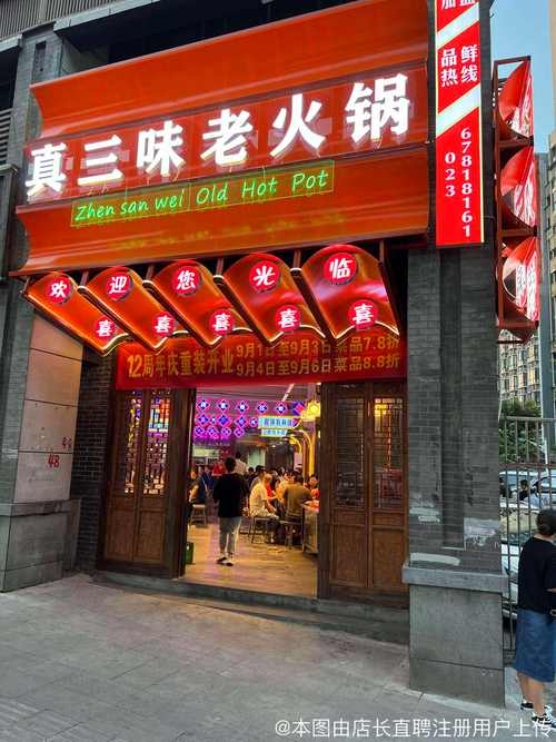 以匠心守初心，重慶煒捷餐飲管理的品牌成長(zhǎng)之道