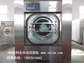 全自動(dòng)洗脫機(jī) 現(xiàn)代化賓館洗滌解決方案與空氣凈化設(shè)備研發(fā)展望