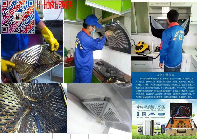 超億臺(tái)廢舊家電去哪兒了？拆解工廠為何仍在“喊餓”？清潔設(shè)備研發(fā)的突圍之路