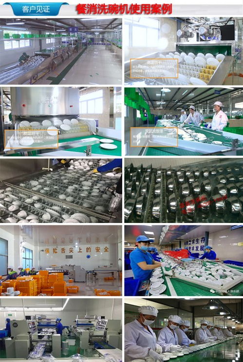 全自動(dòng)洗碗機(jī)流水線 餐具配送行業(yè)的清潔效率革命