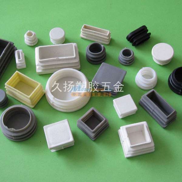 探索工業與家居的多功能守護者——塑料管塞、堵頭、鋼管塞頭與桌椅腳塞的應用與價值