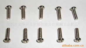 深圳市金澤實(shí)業(yè)發(fā)展觀(guān)瀾五金制品廠(chǎng)——螺釘產(chǎn)品列表與五金零售目錄